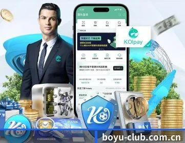 博鱼电竞 APP 深度功能